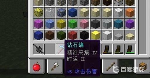 我的世界精准采集有什么用?1