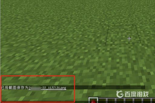 我的世界给物品怎么设置emc值?3