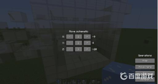 我的世界投影mod怎么用?4