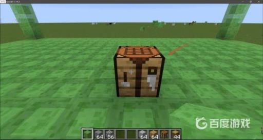 mc砂轮怎么合成?2