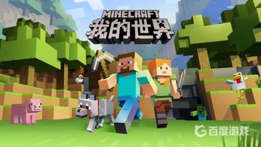 我的世界村民怎么生成?1