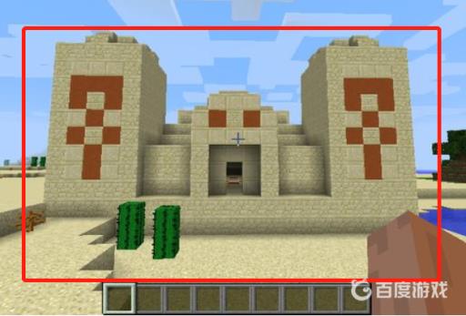 我的世界沙漠怎么找?5