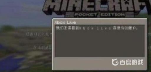 我的世界闪退怎么解决?5