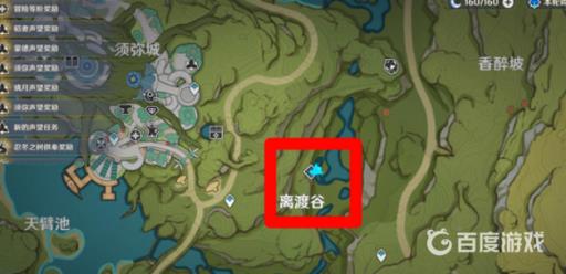 原神3.2正机之神在哪里?2