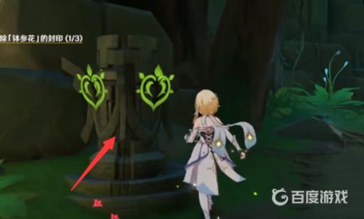 原神须弥的钵参花的山洞怎么进去?8