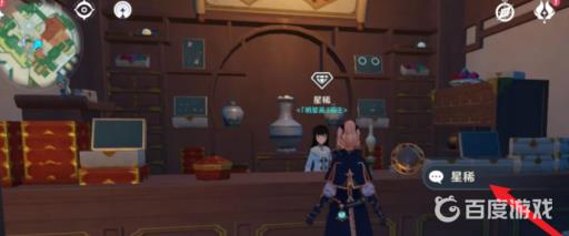 原神的不动晶石的记忆要买吗?3