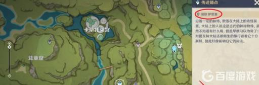 原神3.2渔采的绝对界限怎么获得?2