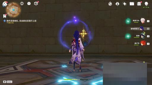 原神3.1圣显棱柱怎么操作?4