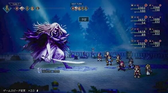 八方旅人0授予财富者绅商伯奥斯卡流程7