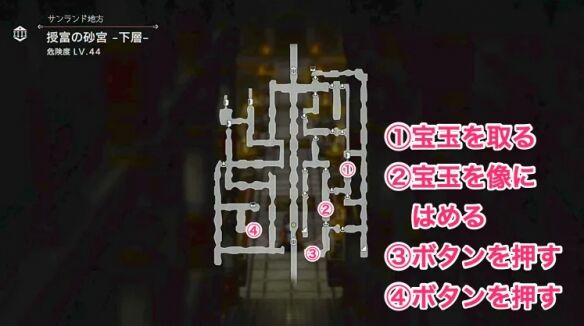 八方旅人0授予财富者绅商伯奥斯卡流程17