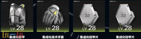 明日方舟终末地赛希怎么培养8