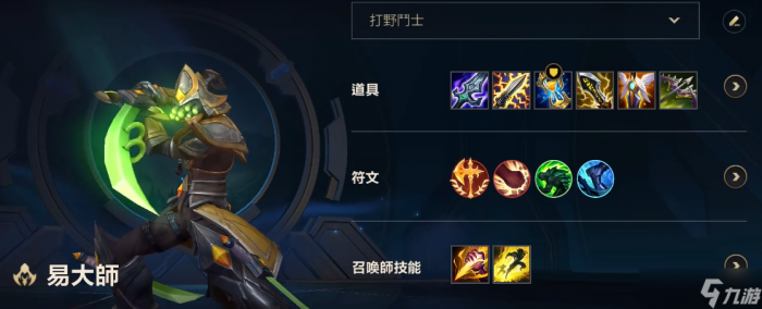 英雄联盟手游蛮王和剑圣哪个厉害2