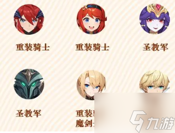 《龙魂旅人》亚瑟转职攻略3