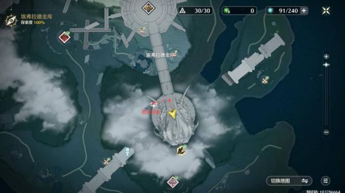 鸣潮黎那汐塔所有隐藏宝箱位置汇总9