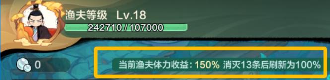 小小英雄渔场挂机攻略6