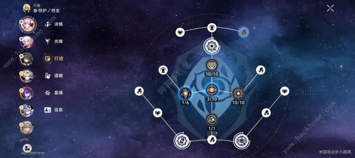 崩坏星穹铁道2.4波提欧配队攻略12
