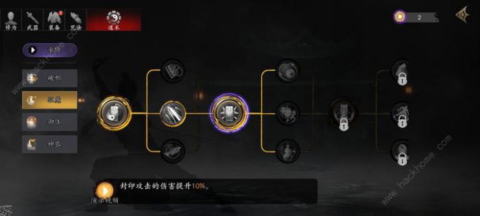 捕盗行纪通关教程攻略2