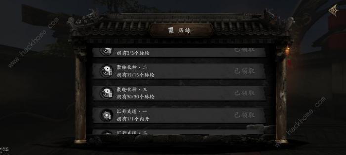 捕盗行纪流派推荐1