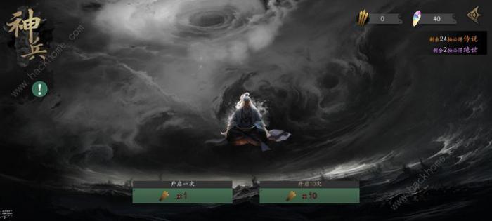 捕盗行纪流派推荐2