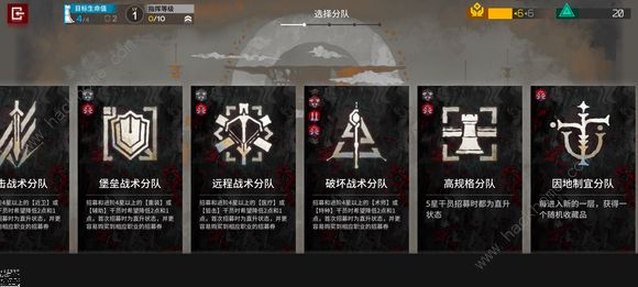 明日方舟n15三结局攻略2