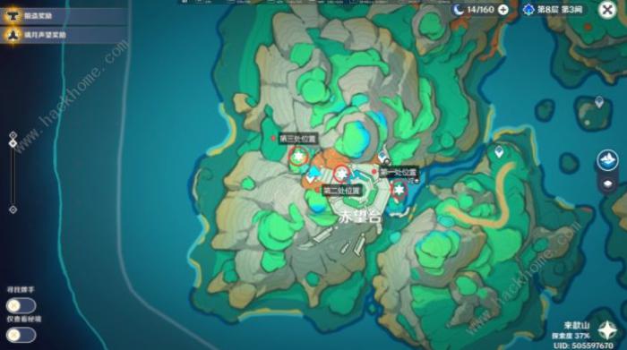 原神浮空影子攻略1