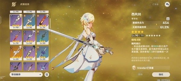 原神岩系主角培养攻略12