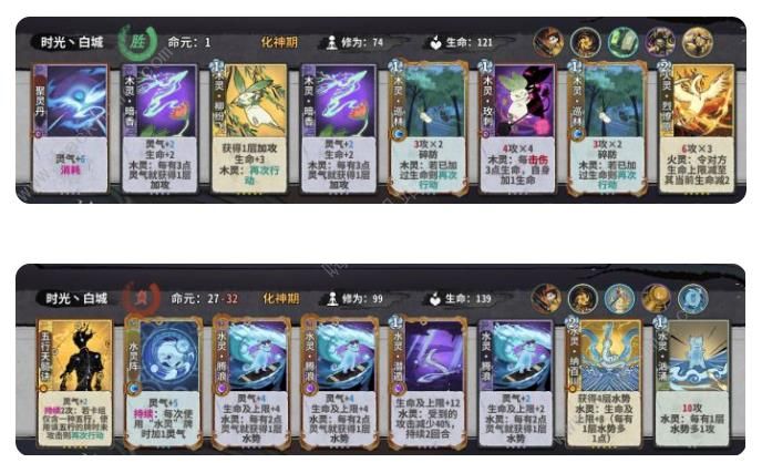 弈仙牌丹吾行之攻略2