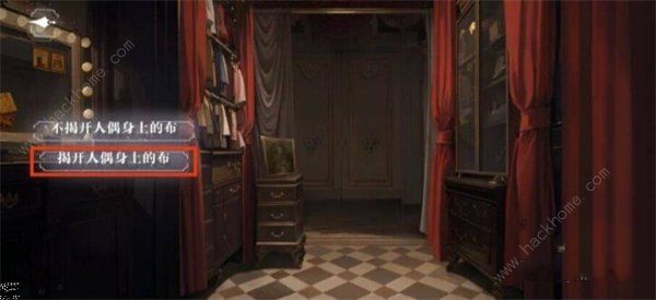 世界之外千年等待全结局大全3