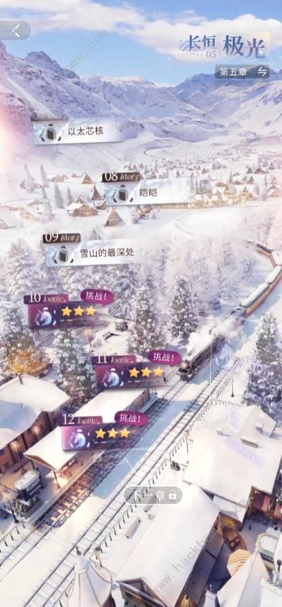 恋与深空新手三星攻略3