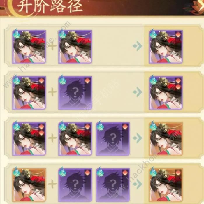 我自为道零氪攻略3