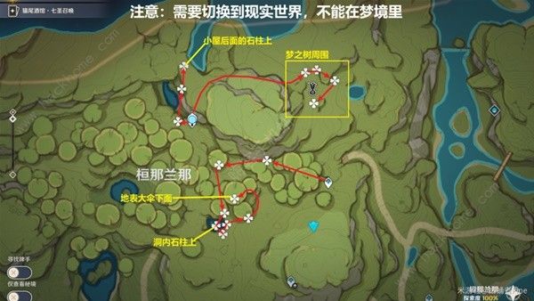 原神帕蒂沙兰新版采集位置大全6