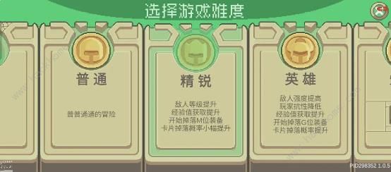 元气骑士前传羁绊词条攻略7