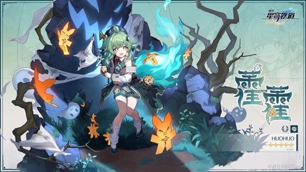 崩坏星穹铁道霍霍培养材料大全1