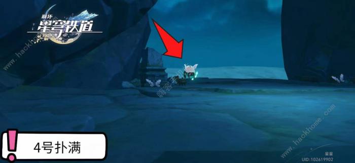 崩坏星穹铁道仙舟罗浮绥园宝箱收集攻略5