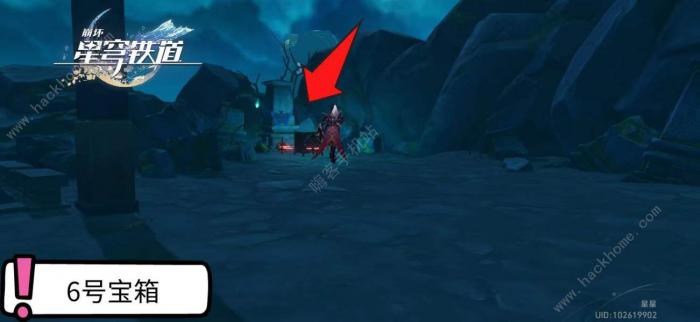 崩坏星穹铁道仙舟罗浮绥园宝箱收集攻略7