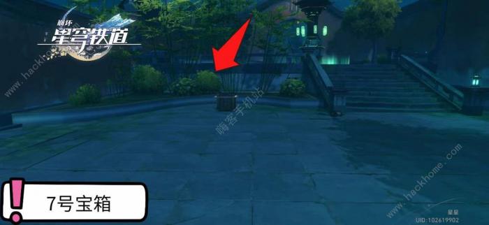 崩坏星穹铁道仙舟罗浮绥园宝箱收集攻略8