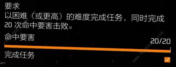 全境封锁2功勋收集攻略2