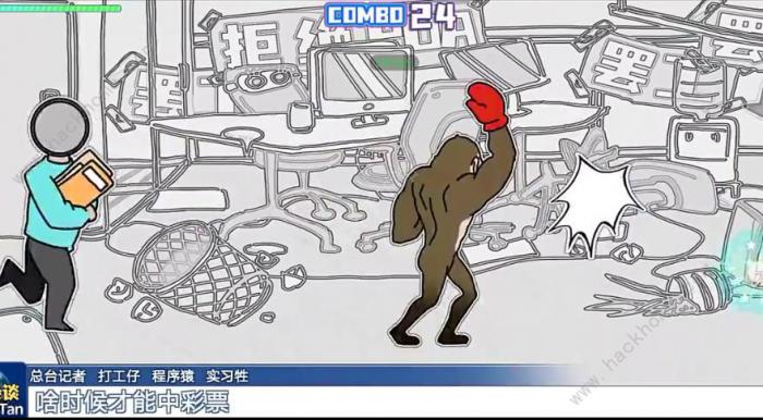 节奏比兜游戏攻略大全2