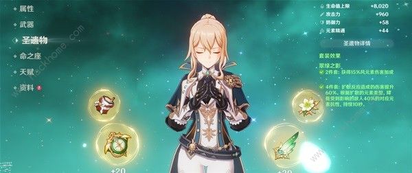 原神4.2芙宁娜万能阵容搭配攻略6