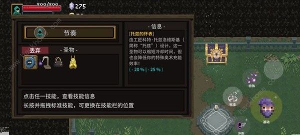 传说法师NPC位置大全1