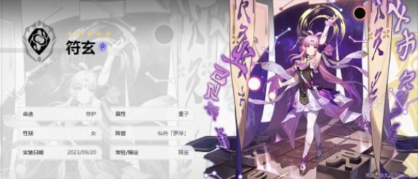 崩坏星穹铁道1.4量子战舰搭配攻略4