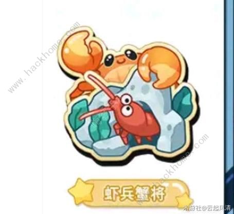 未定事件簿蟹邀觅趣攻略大全2