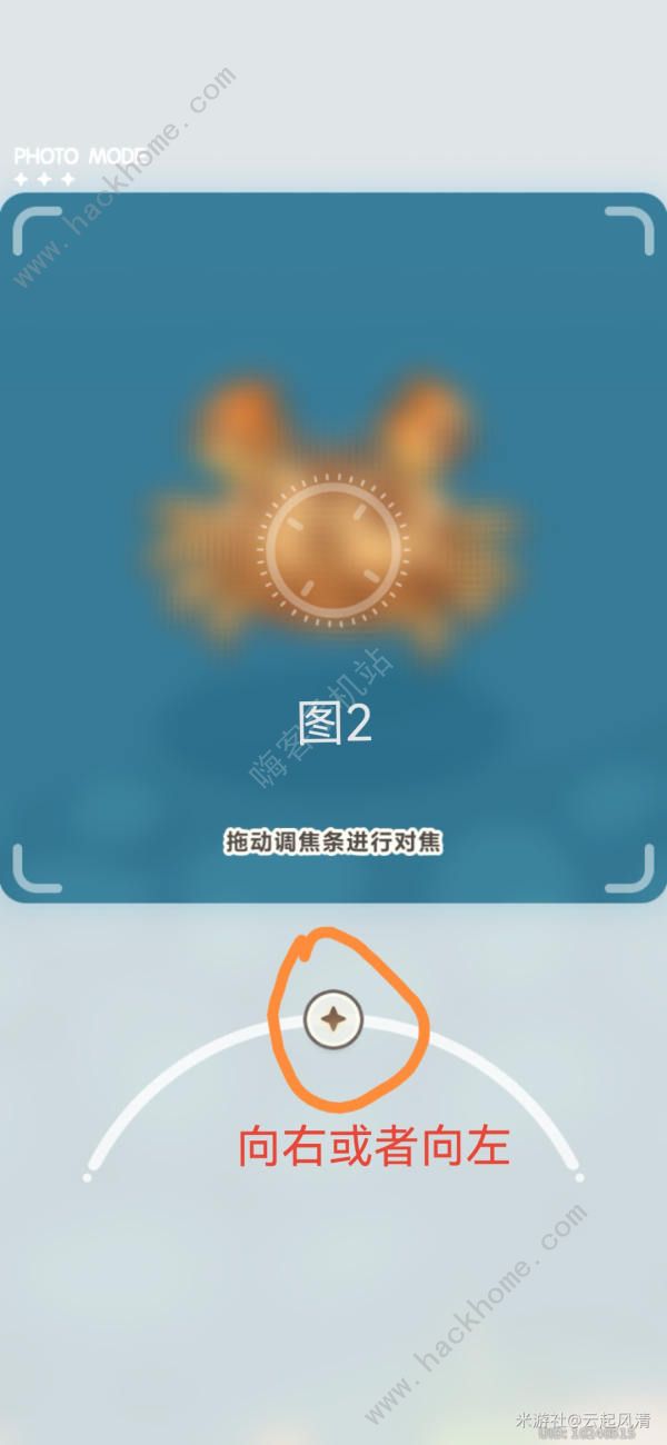 未定事件簿蟹邀觅趣攻略大全6