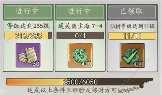 寻道大千渡劫等级排行榜_寻道大千渡劫等级排行榜详细介绍