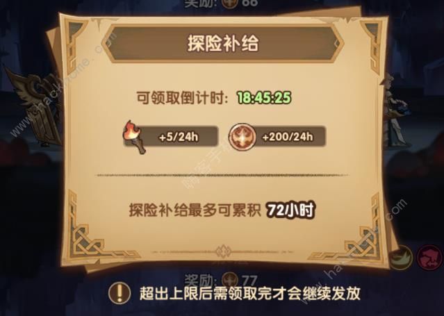 剑与远征迷城遗踪任务攻略2