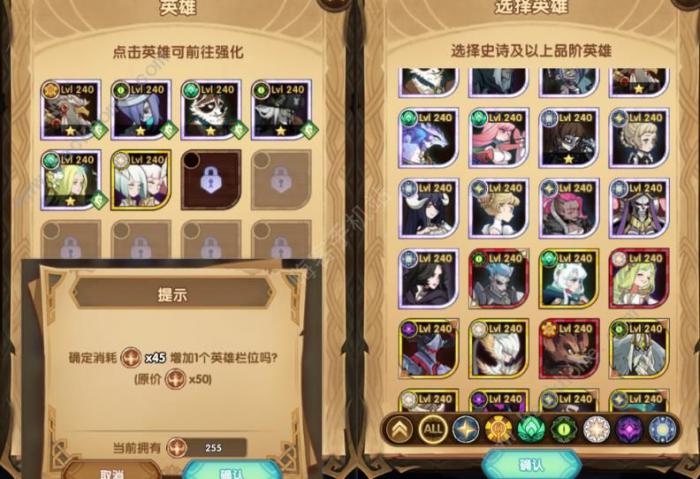 剑与远征迷城遗踪任务攻略4