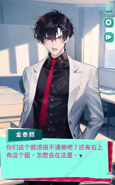 美股达人游戏攻略大全2