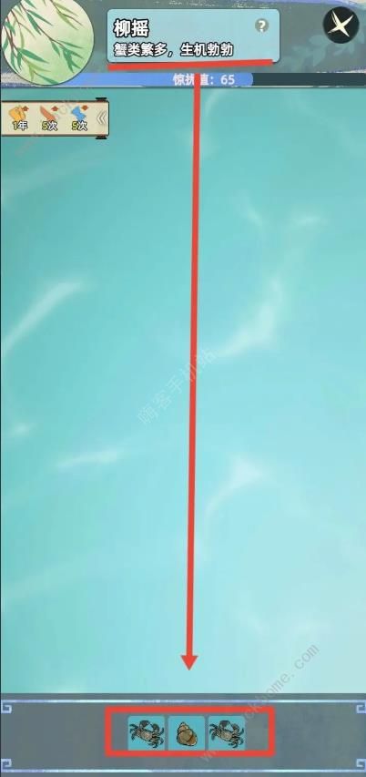 江湖人生抓泥鳅攻略2