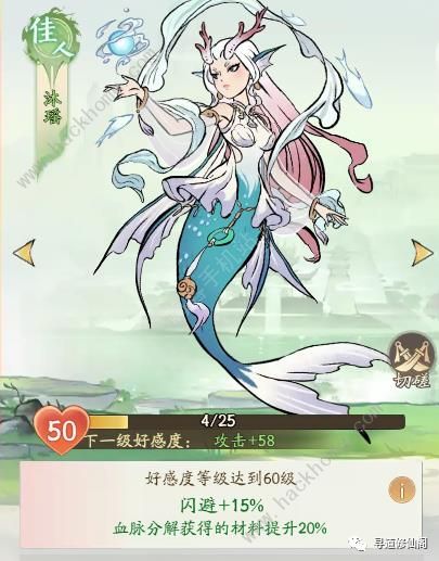 寻道大千减伤流搭配攻略1