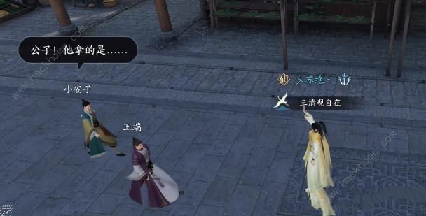 逆水寒手游醉太平攻略4